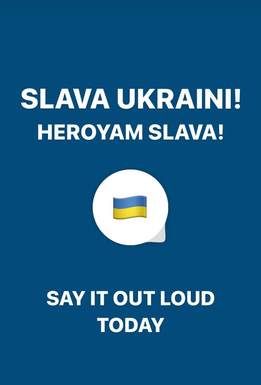 Хештег ''Слава Украине!'' возглавил мировые тренды Twitter: через несколько часов появились десятки тысяч сообщений
