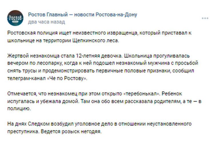 "Вагнер", "Сомалі" та "П’ятнашка" йдуть на Москву