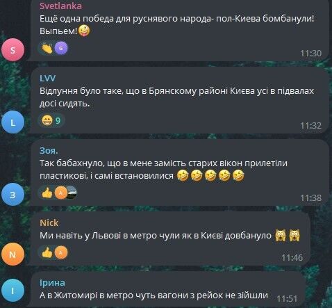 "Кияни, хто з Куп'янського району? Відгукніться!": пропагандисти Путіна заявили про вибухи в Києві й феєрично осоромилися