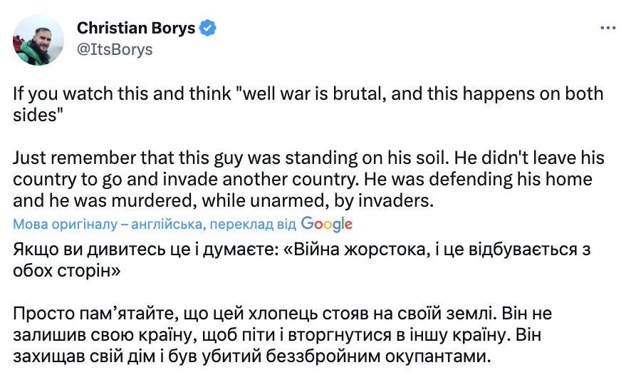 Гордий український воїн перед боягузливими російськими загарбниками: світові зірки про відео розстрілу полоненого за "Слава Україні!"