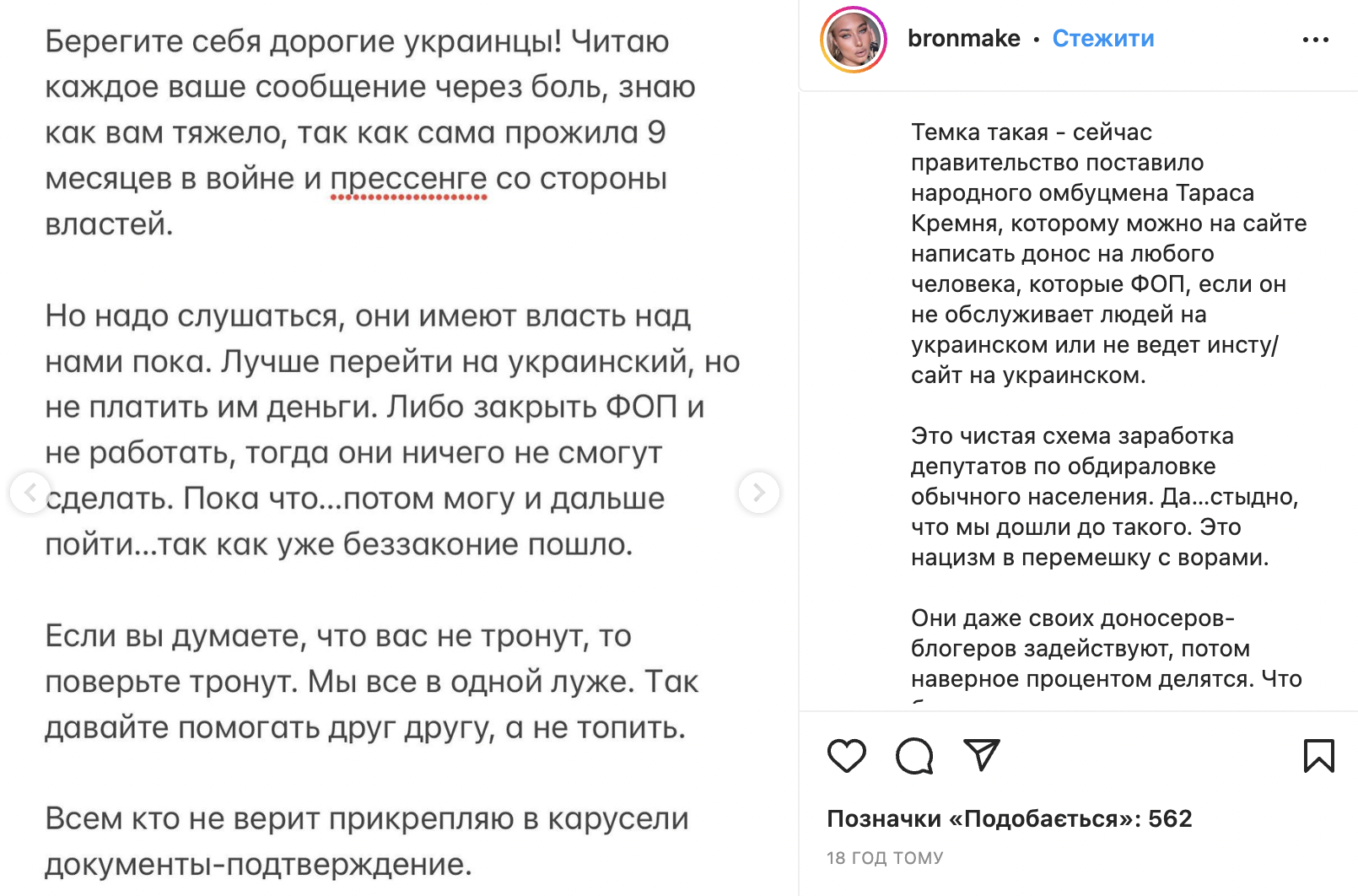 Блогерша из Одессы, сбежавшая в Россию, заявила о "притеснении" русскоязычных: "украинцы уже травят украинцев". Фото и видео