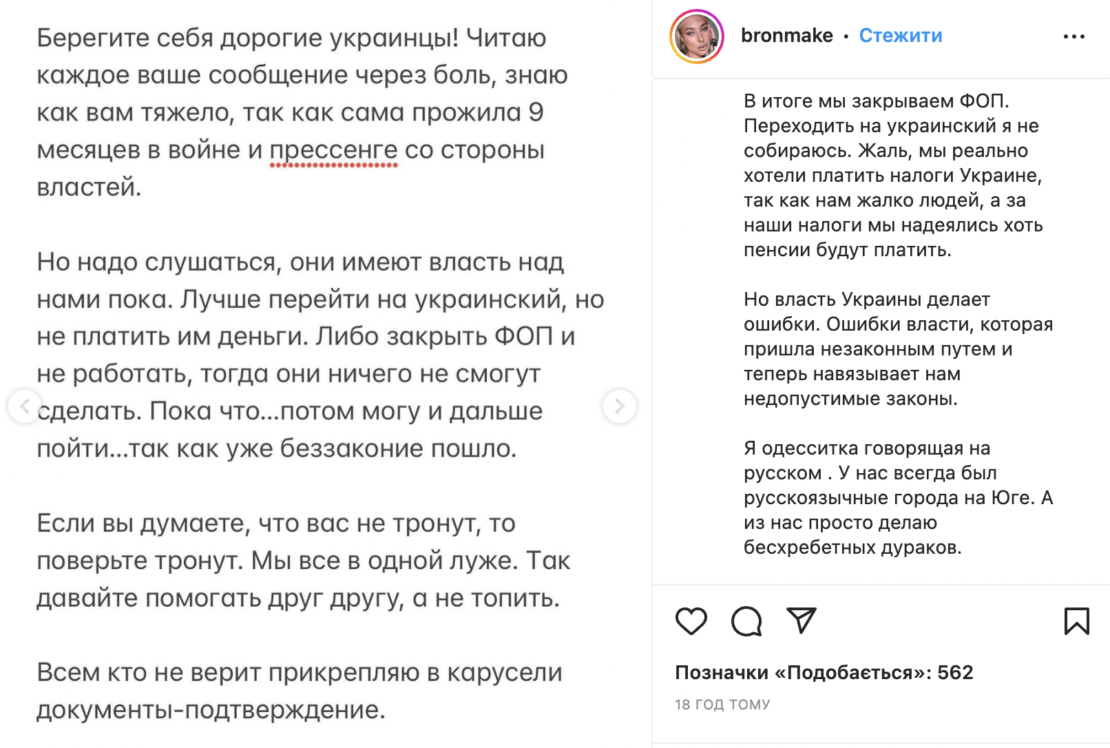 Блогерша из Одессы, сбежавшая в Россию, заявила о "притеснении" русскоязычных: "украинцы уже травят украинцев". Фото и видео