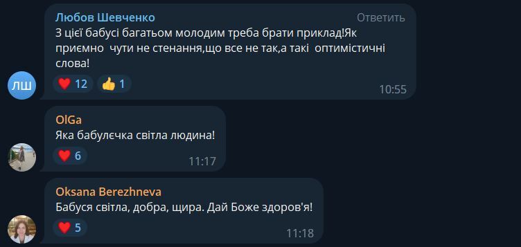 "Война, надо помогать": украинская бабушка отправила пенсию на ВСУ и пожелала воинам победы. Видео