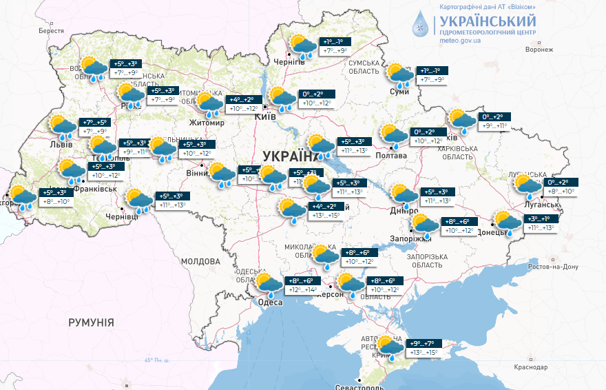 На Україну чекають "погодні гойдалки": синоптики дали детальний прогноз до кінця тижня. Мапа