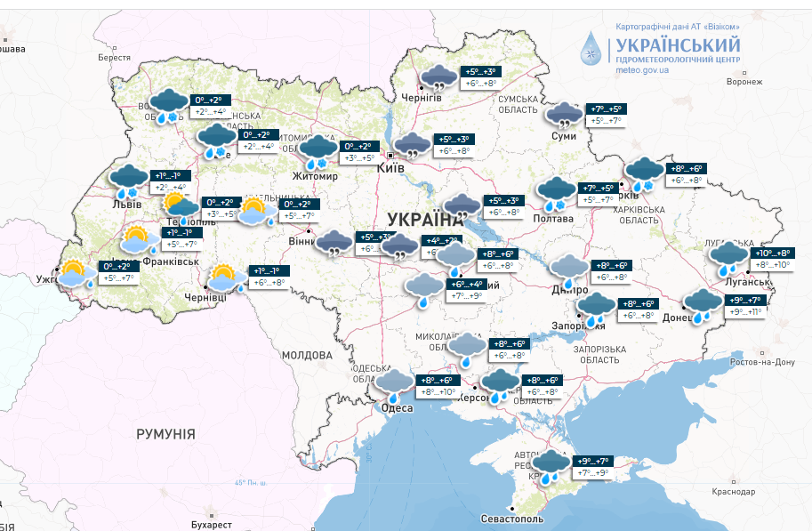 На Україну чекають ''погодні гойдалки'': синоптики дали детальний прогноз до кінця тижня. Мапа