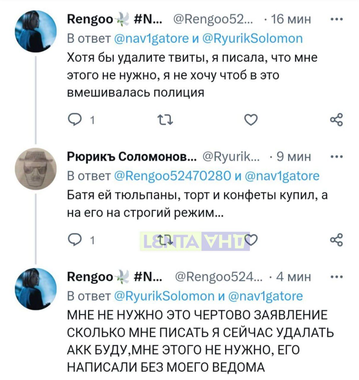 Країна-зона: в Росії школярку довели до істерики в мережі через 8 березня, подарунки батька і ЛГБТ