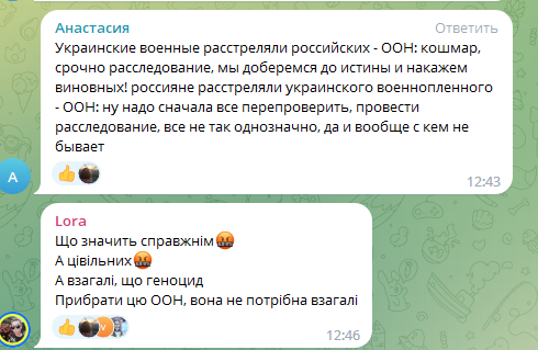 В ООН заявили, що "допускають" справжність відео розстрілу воїна ЗСУ: українці розкритикували організацію за бездіяльність