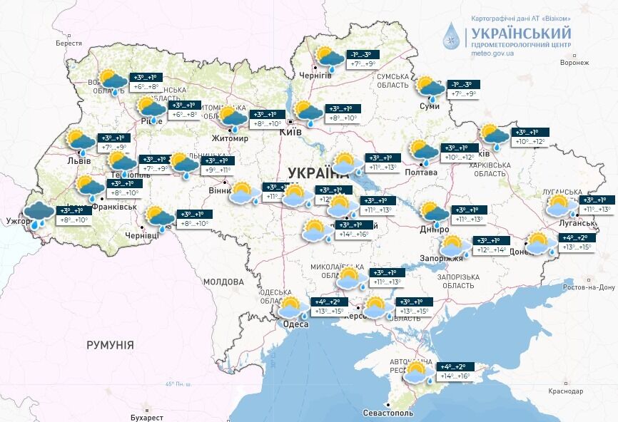 Украину ждут "погодные качели": синоптики дали детальный прогноз до конца недели. Карта