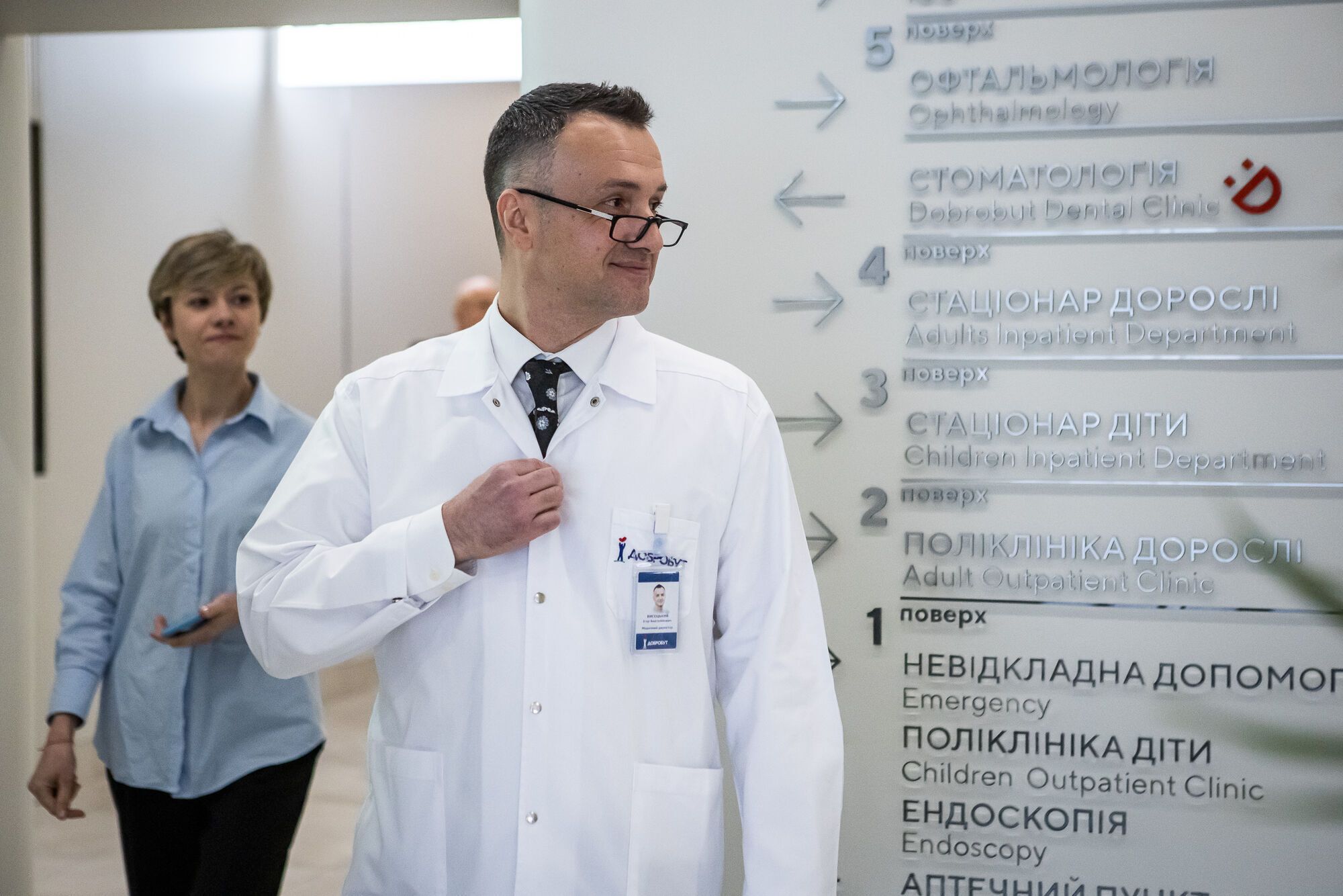 Медицинская сеть ''Добробут'' открыла новую многопрофильную больницу в Киеве