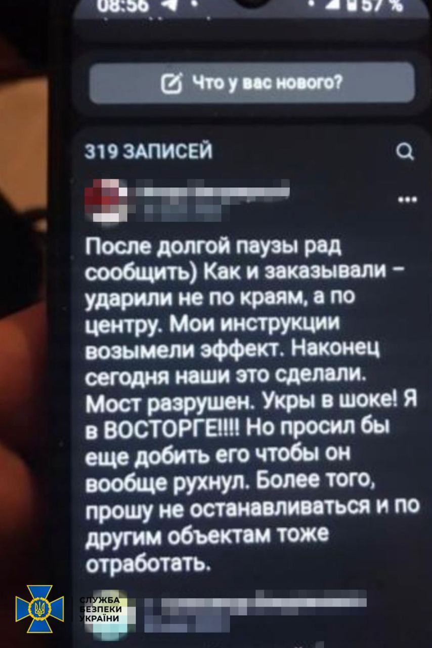 СБУ задержала вражеского информатора в Одессе, который призывал к уничтожению украинского народа. Фото