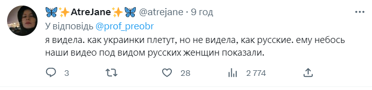 "Понимает, что ему осталось недолго": в сети заметили "нюансы" в поздравлении Путиным россиянок с 8 марта