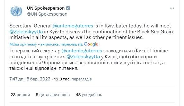 Зеленський і Гутерреш на перемовинах у Києві обговорили "зернову ініціативу". Всі подробиці