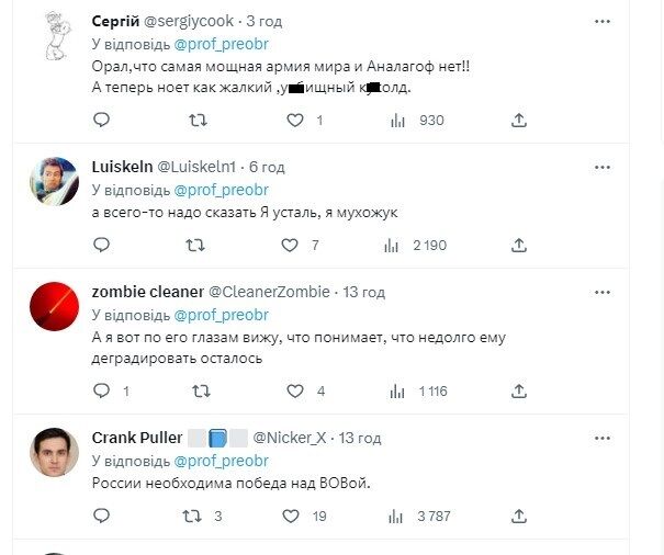 "Понимает, что ему осталось недолго": в сети заметили "нюансы" в поздравлении Путиным россиянок с 8 марта