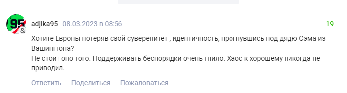 "Будуть без територій": зірка збірної Грузії підтримав протести. В РФ його назвали 3-м сортом і вимагають дякувати Росії