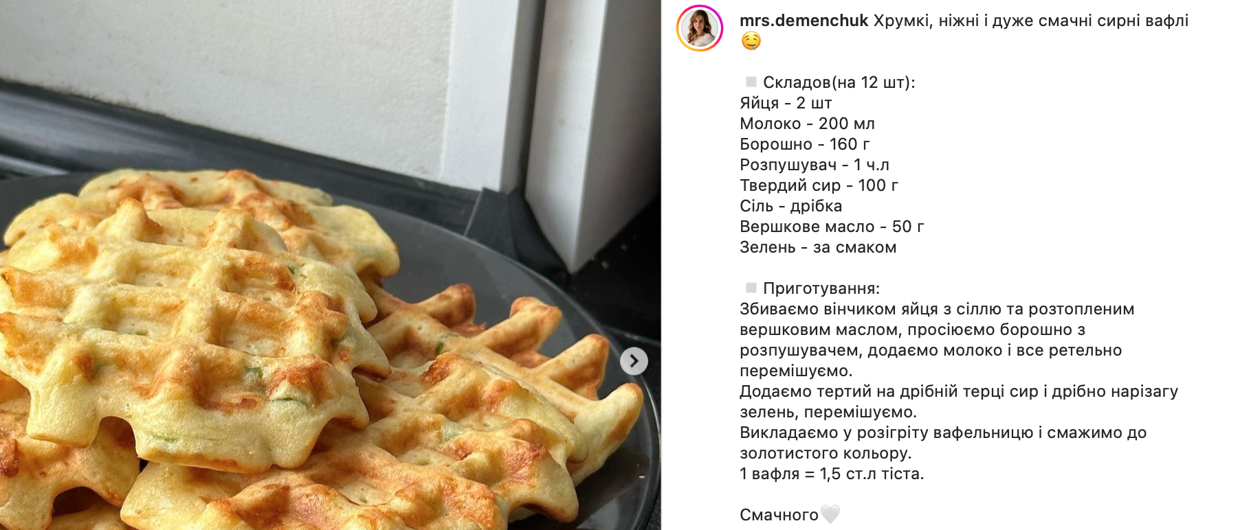 Сырные вафли с зеленым луком за 10 минут – рецепт | FoodOboz