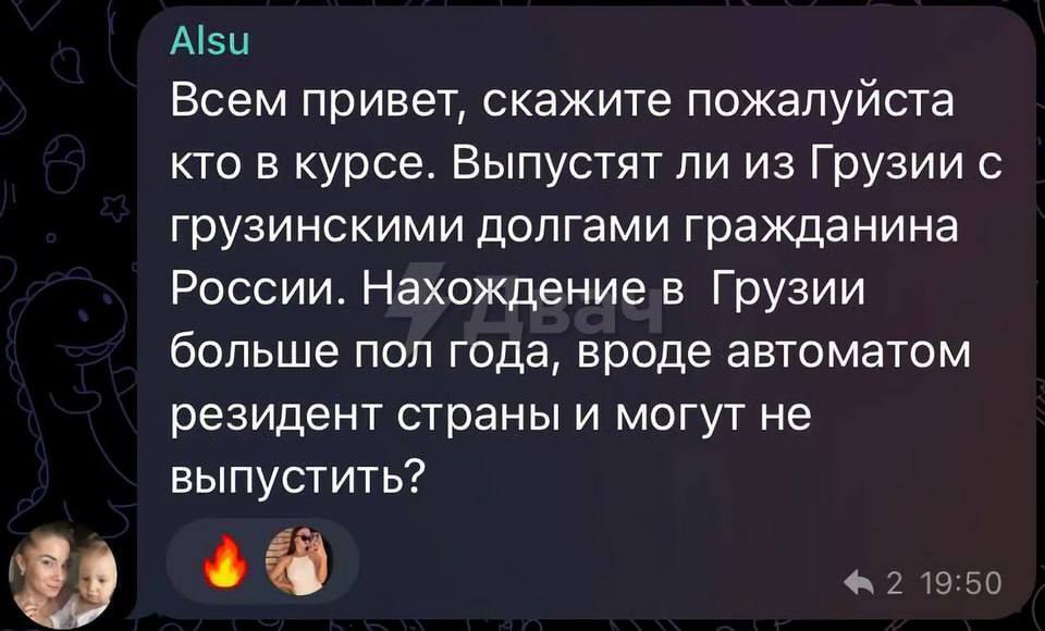 Репетиція перед втечею з Криму: росіяни, які відсиджувалися в Грузії, почали масово втікати після протестів у Тбілісі. Фото