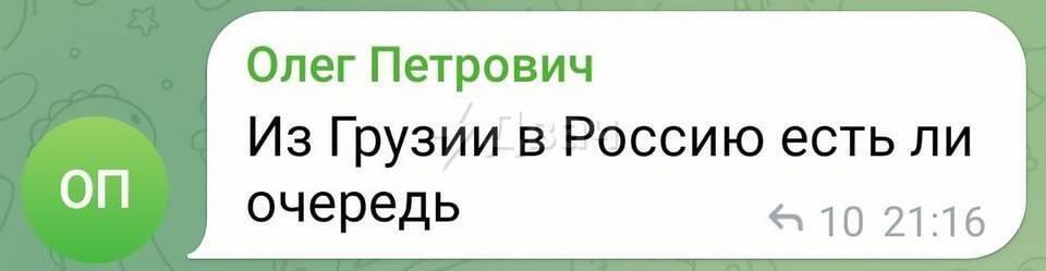 Репетиція перед втечею з Криму: росіяни, які відсиджувалися в Грузії, почали масово втікати після протестів у Тбілісі. Фото