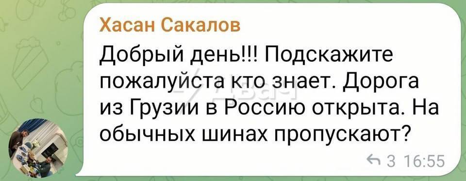 Репетиція перед втечею з Криму: росіяни, які відсиджувалися в Грузії, почали масово втікати після протестів у Тбілісі 8