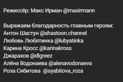 Украинский режиссер, уехавший из страны благодаря разрешению от Минкульта, снял клип для российской певицы Клавы Коки