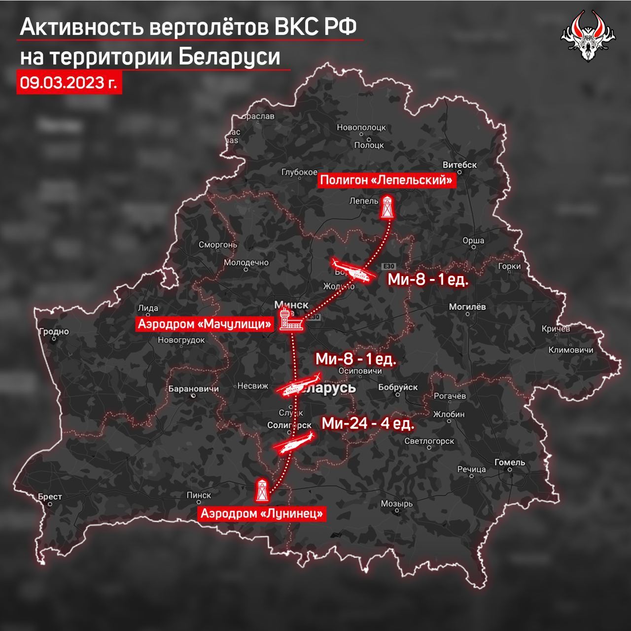 В Беларуси зафиксировали активность российских вертолетов, названы вероятные причины – СМИ