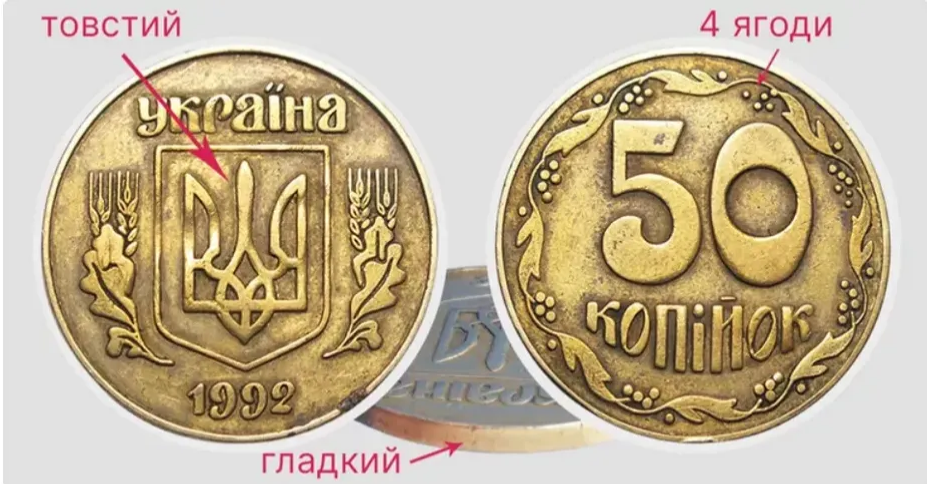 Коллекционеры готовы платить тысячи гривен, чтобы заполучить украинские монеты