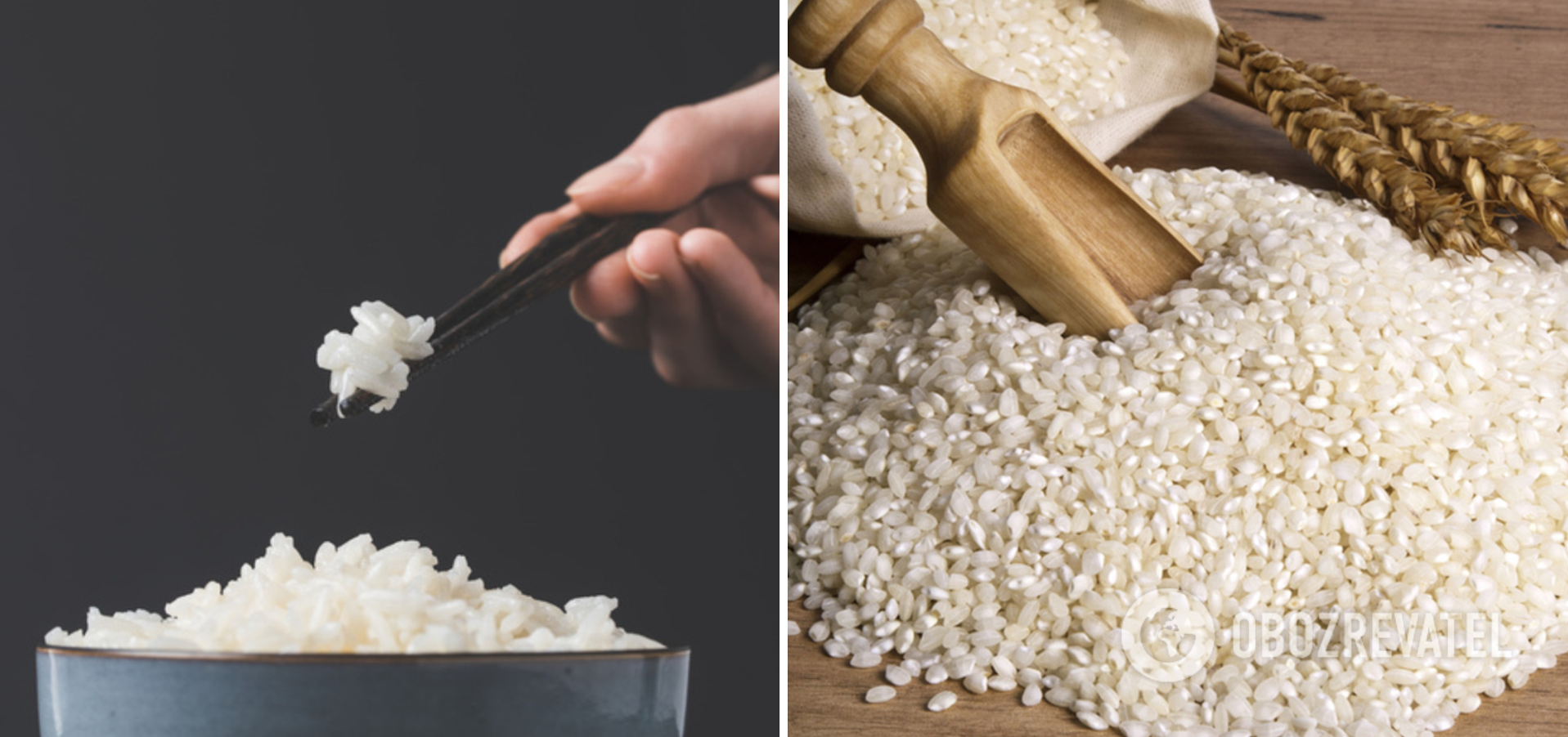 Какой вид риса вредный