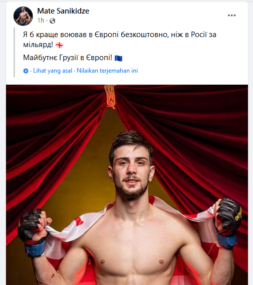 Чемпион ММА, поддерживавший Украину, арестован во время протестов в Грузии