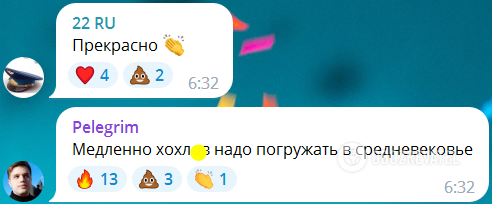 "Бити треба не по інфраструктурі": росіяни зраділи ракетним ударам по Україні й розмріялися про "нові цілі"