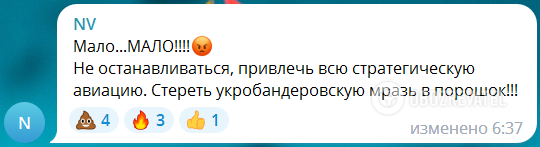 "Бить надо не по инфраструктуре": россияне обрадовались ракетным ударам по Украине и размечтались о "новых целях"