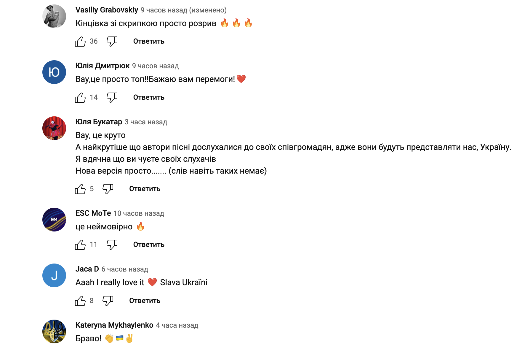 TVORCHI представили обновленную по просьбе украинцев песню Heart of Steel, которую споют на Евровидении: что изменилось и как оценили трек