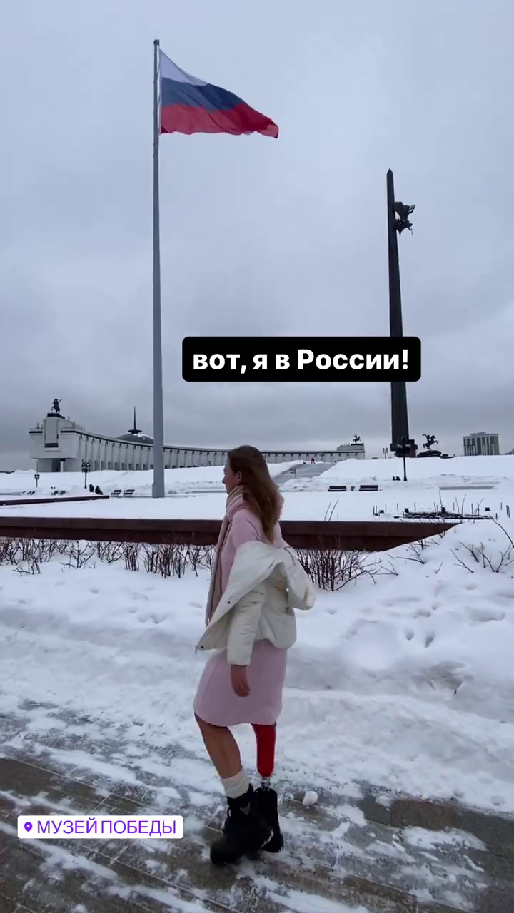 Українська рекордсменка, яка втекла "на волю" до Росії, полюбляє зніматися голою. Фотофакт