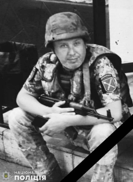 Майор поліції Володимир Волошин загинув у автомобільній аварії