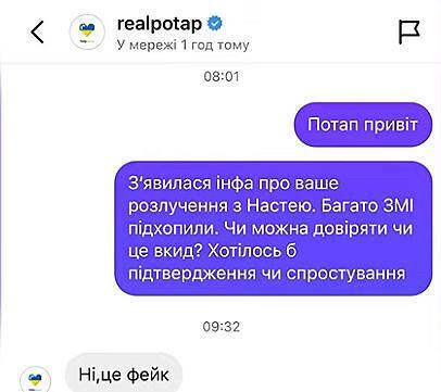 Стала розлучницею? Що відомо про співачку, яка звинуватила Потапа в зрадах Каменських, і чи справді зірки вже не разом