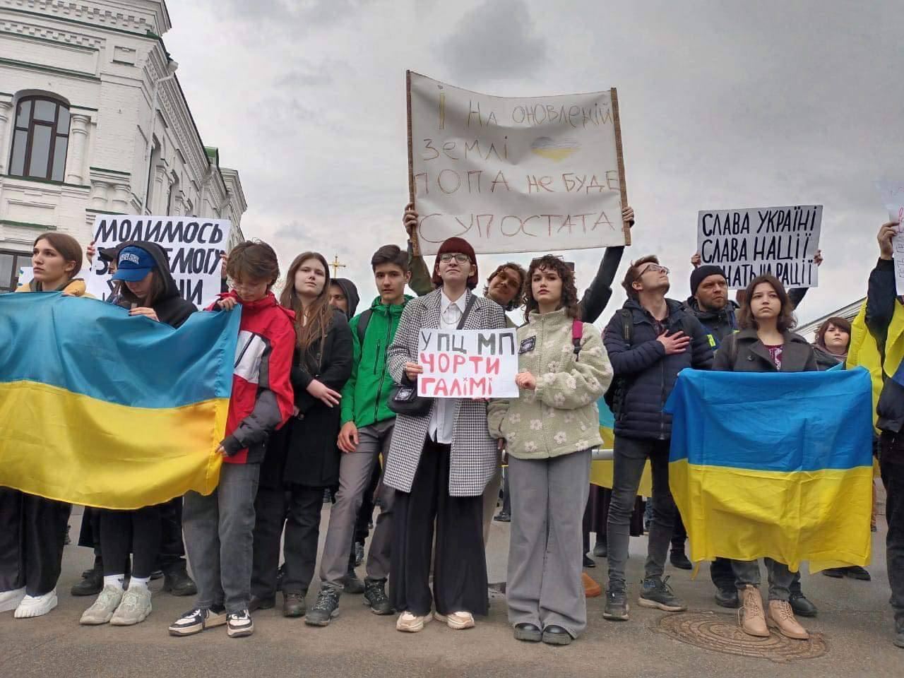 "Пашу – в Рашу": возле Киево-Печерской лавры прошел митинг против УПЦ МП. Фото и видео