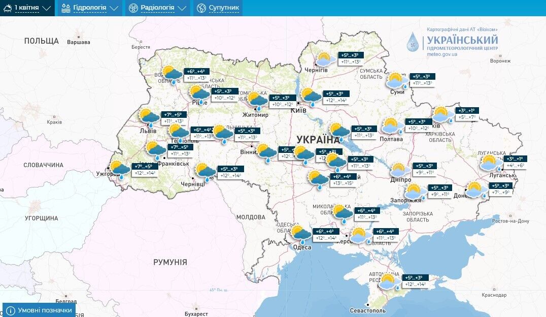 Україну накриє дощами: синоптики дали прогноз на початок квітня і назвали дату нового похолодання