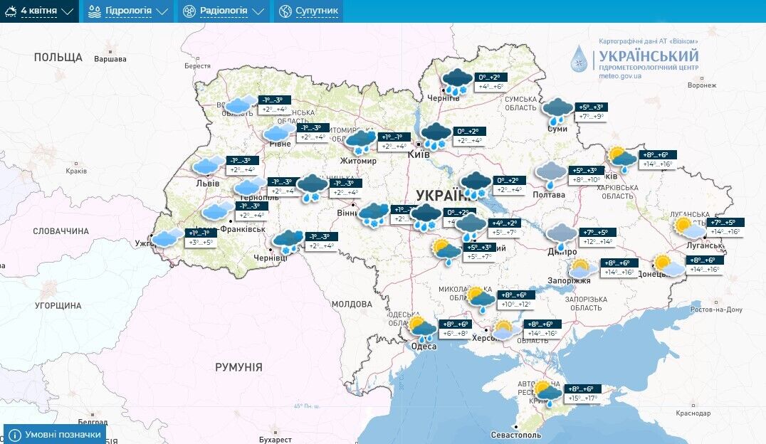 Украину накроет дождями: синоптики дали прогноз на начало апреля и назвали дату нового похолодания