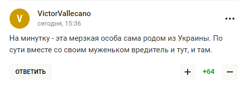 Дружина Пєскова зробила зневажливу заяву про українців. У відповідь її назвали "мерзенною"