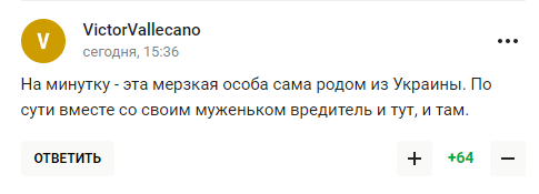 Дружина Пєскова зробила зневажливу заяву про українців. У відповідь її назвали ''мерзенною''