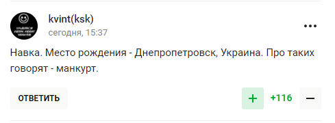 Дружина Пєскова зробила зневажливу заяву про українців. У відповідь її назвали ''мерзенною''