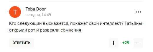 Дружина Пєскова зробила зневажливу заяву про українців. У відповідь її назвали "мерзенною"