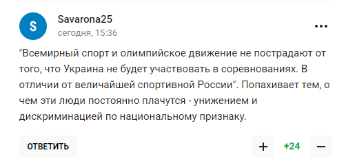 Жена Пескова сделала пренебрежительное заявление про украинцев. В ответ ее назвали "мерзкой особой"