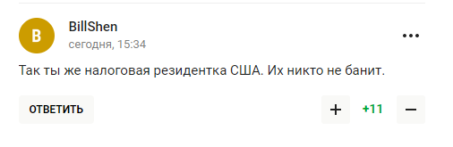 Дружина Пєскова зробила зневажливу заяву про українців. У відповідь її назвали ''мерзенною''