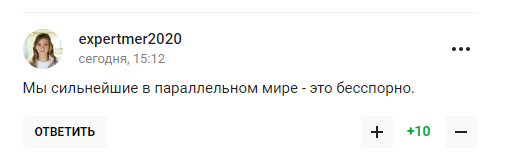 Дружина Пєскова зробила зневажливу заяву про українців. У відповідь її назвали ''мерзенною''