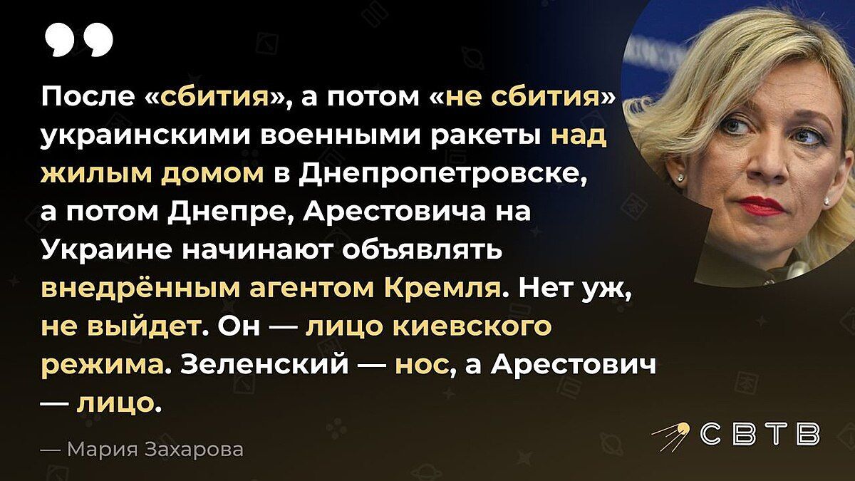 В России набирает обороты антисемитизм: в ликвидации военкора Татарского попытались обвинить "Моссад"