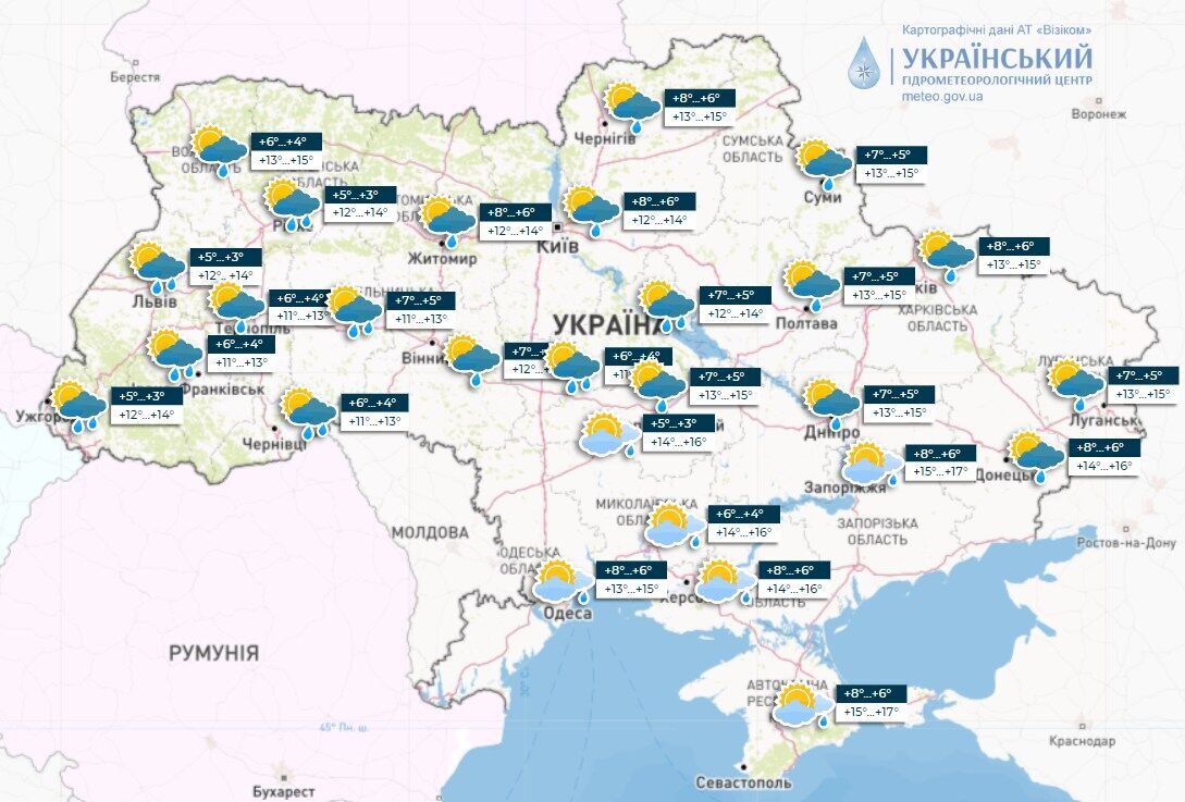 В Україні потепліє, але опади не припиняться: прогноз погоди на понеділок. Карта