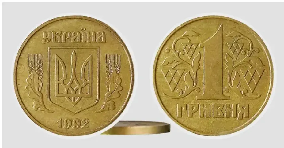 Украинцы имеют возможность обогатиться, продав старые монеты, которые могут заваляться в старых карманах
