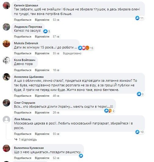 "Скабеева нашего разлива!" Украинцев возмутили проделки "активистки" УПЦ МП Кохановской, которую забрала на допрос СБУ