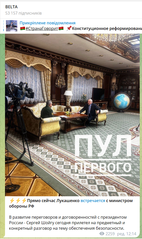  Шойгу несподівано прилетів до Лукашенка в Мінськ: президент Білорусі назвав ключове питання зустрічі 