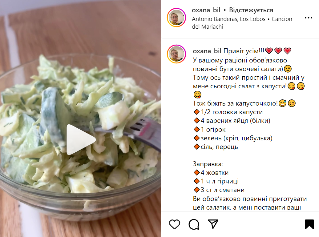 Рецепт салату з капусти та огірків без майонезу