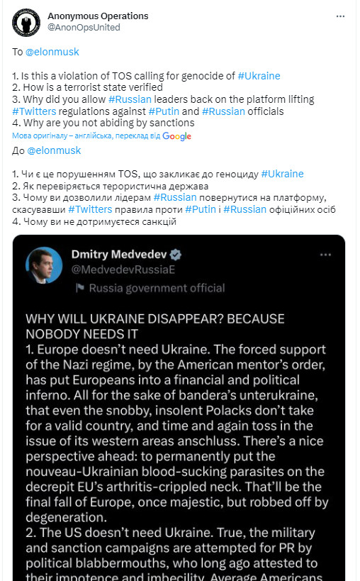 "Усі новини є певною мірою пропагандою": Маск відмовився видаляти твіт Медведєва про "зникнення" України
